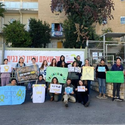 מועצת תלמידים תמונות 1